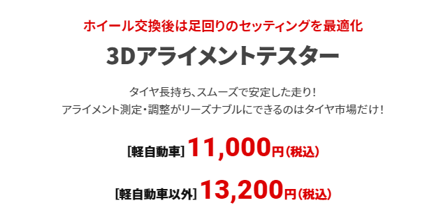 スクリーンショット 2021-01-29 090729.png