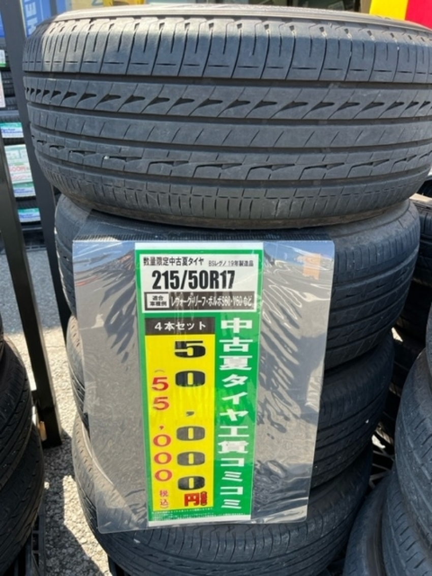 厳選中古タイヤ ブリヂストン REGNO GR-XⅡ 215/50R17｜タイヤ市場佐野