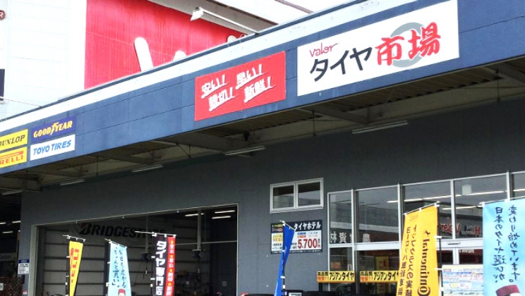 羽島インター店