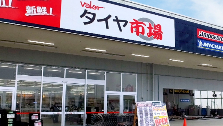 久居インター店