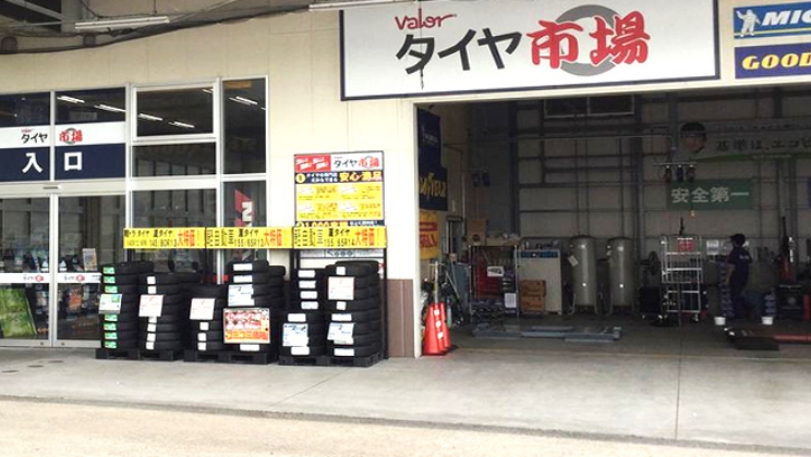 稲沢平和店