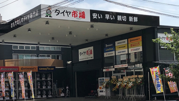 江東砂町店