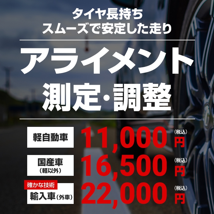 タイヤ市場｜タイヤ・スタッドレス・オールシーズンが安いタイヤ専門店-