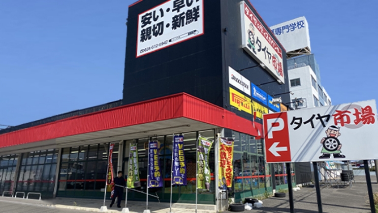 宇都宮南店