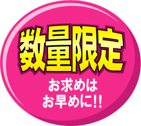 師走 12月がスタート しました O バロータイヤ市場松阪店 タイヤ スタッドレス オールシーズンが安いタイヤ専門店