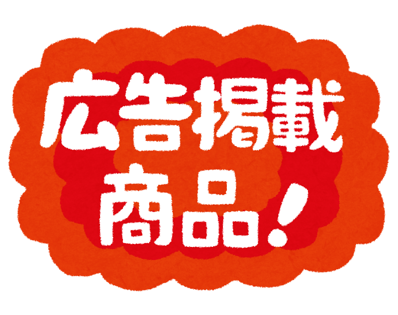 ６月１９日は ベースボール記念日 なのです V バロータイヤ市場松阪店 タイヤ スタッドレス オールシーズンが安いタイヤ専門店