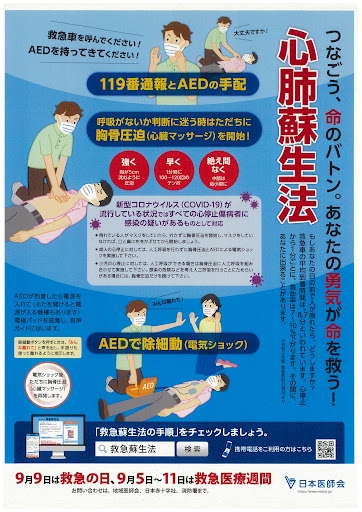 ６月１９日は ベースボール記念日 なのです V バロータイヤ市場松阪店 タイヤ スタッドレス オールシーズンが安いタイヤ専門店