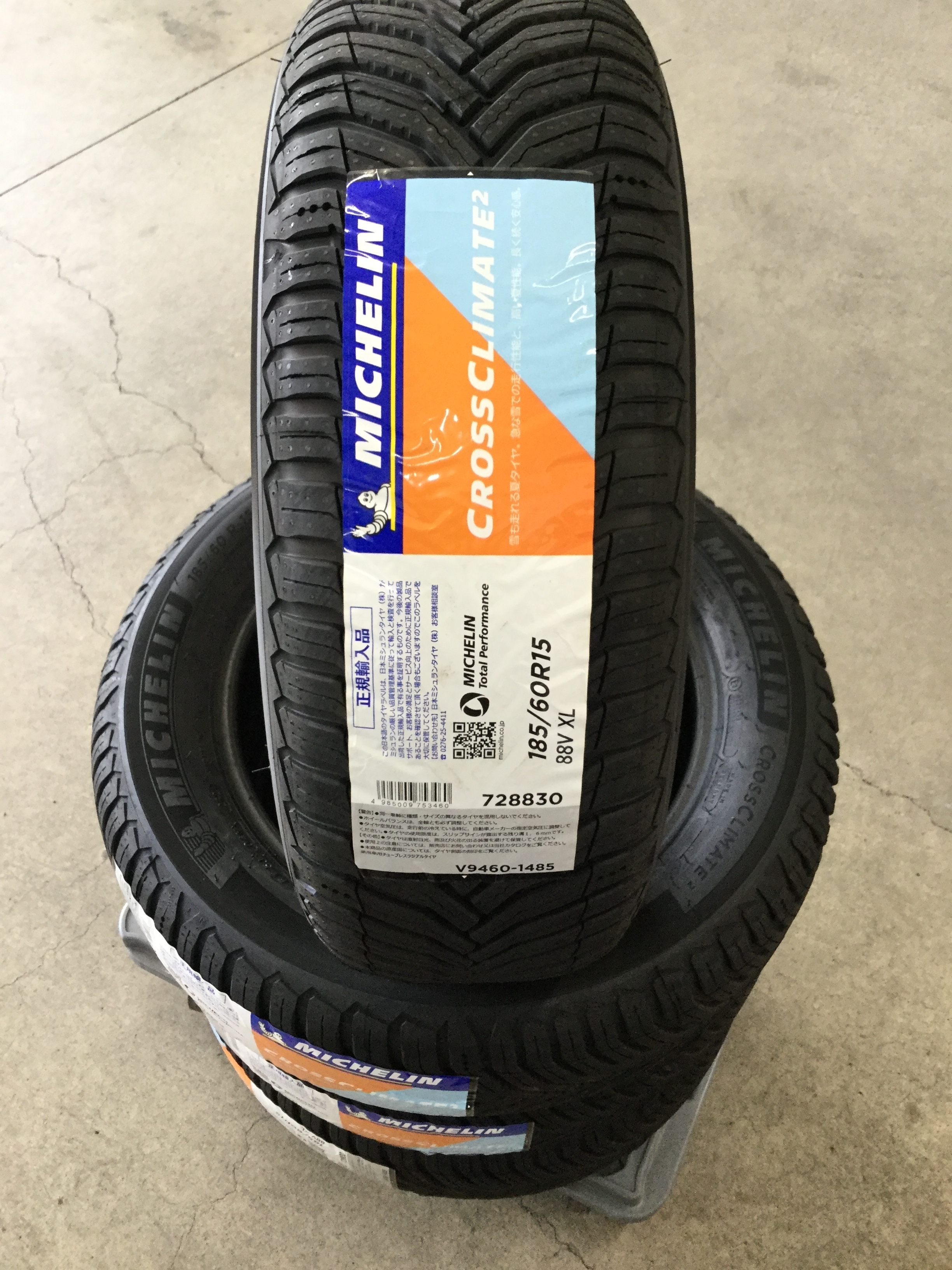 トヨタ シエンタ 185/60R15 オールシーズン☆｜バロータイヤ市場北方店 